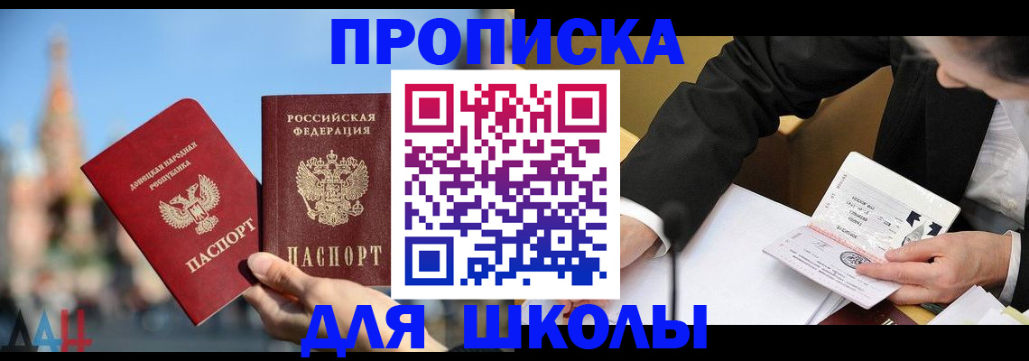 где прописаться в Калтане