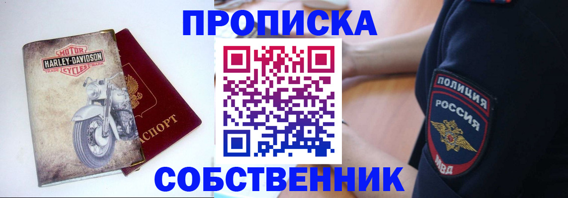 временная регистрация госуслуги в Калтане